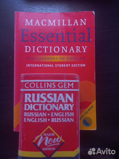 Словари английского языка
