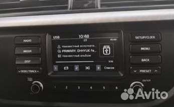 Автомагнитолы