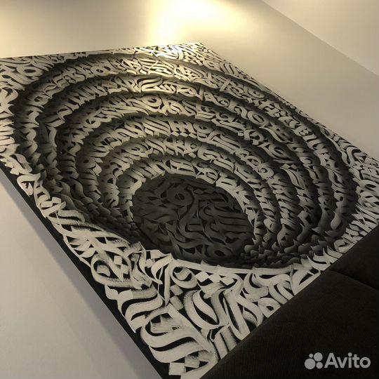 Картины каллиграфия холст в стиле Покрас Лампас