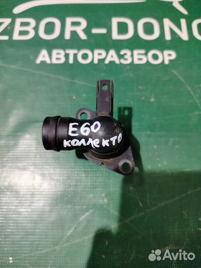 Сапун BMW 5-Series (E60) V рестайлинг (2007–2010)