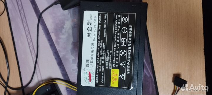 Комплектующие