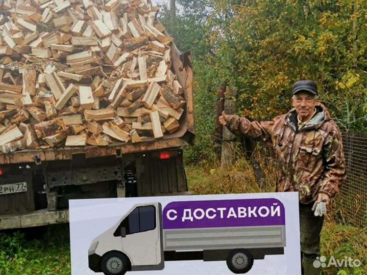 Дрова на дачу