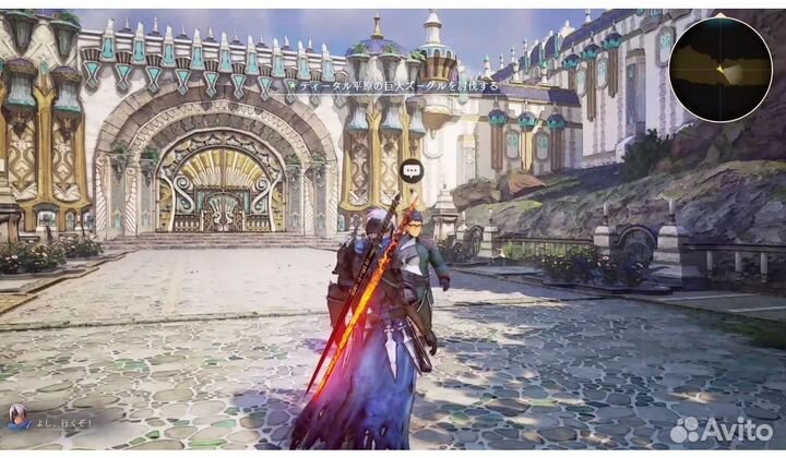 Tales of Arise (PS4)