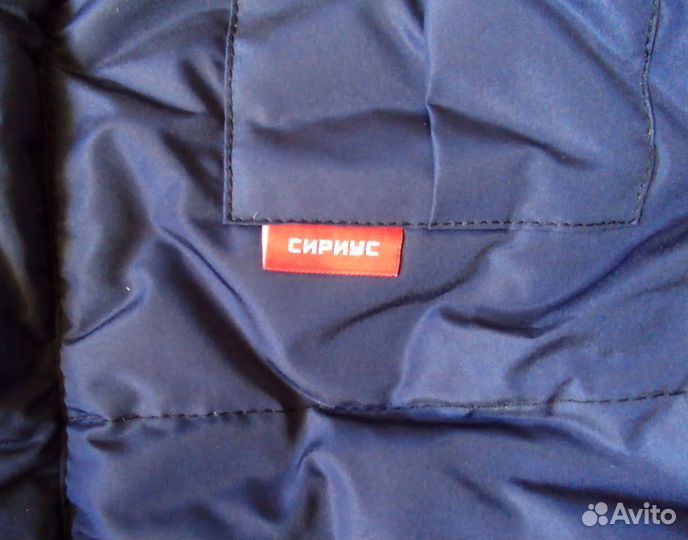 Костюм мужской Беркут Люкс утепленный