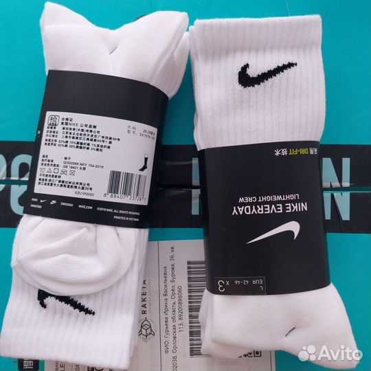 Носки nike everyday оригинал