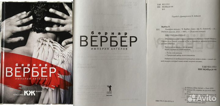 Книги по медицине