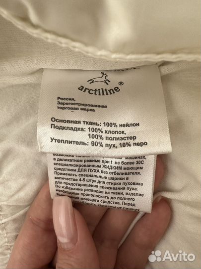 Комбинезон arctiline