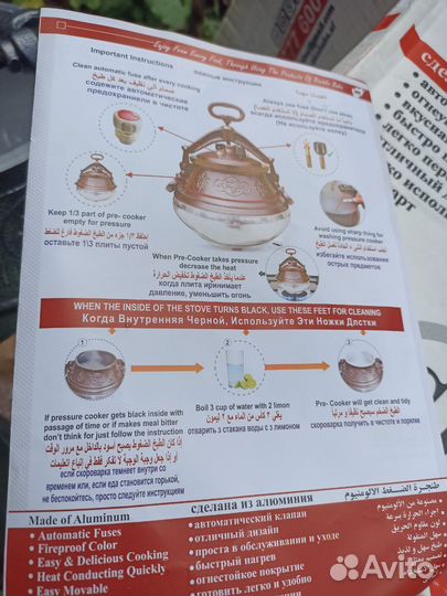 Афганский казан