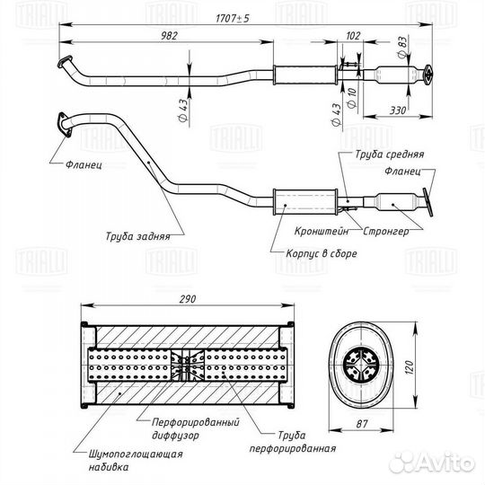 Глушитель Hyundai Solaris 10- Kia Rio 11- доп резо