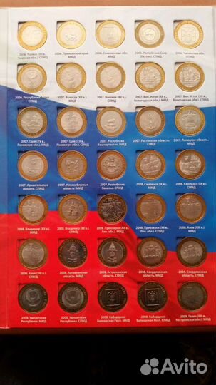 Чяп и другой(Биметалл.)