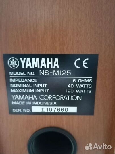 Акустика Yamaha NS-P 125