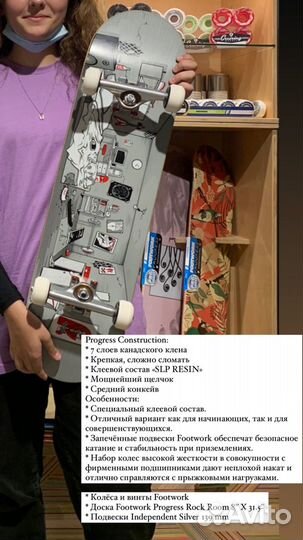 Скейтборд Торг