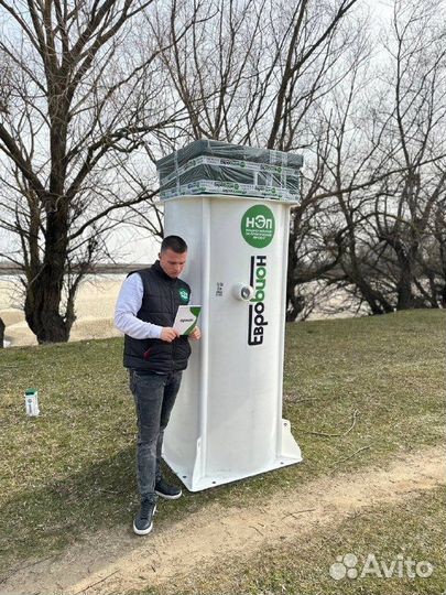 Септик до 5 человек от Производителя SK-2475