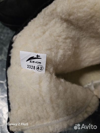 Сапоги Аляска