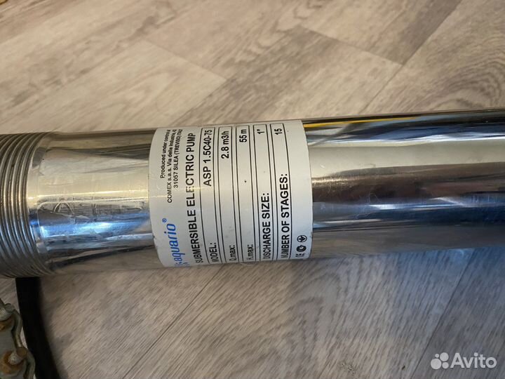 Насос Акварио