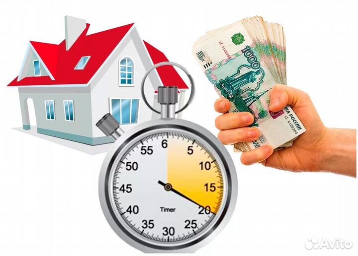 Срочный выкуп недвижимости Краснодар и пригород