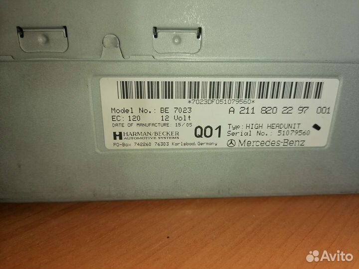 Магнитола в автомобиль