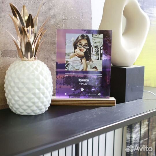 Подарок на День рождение