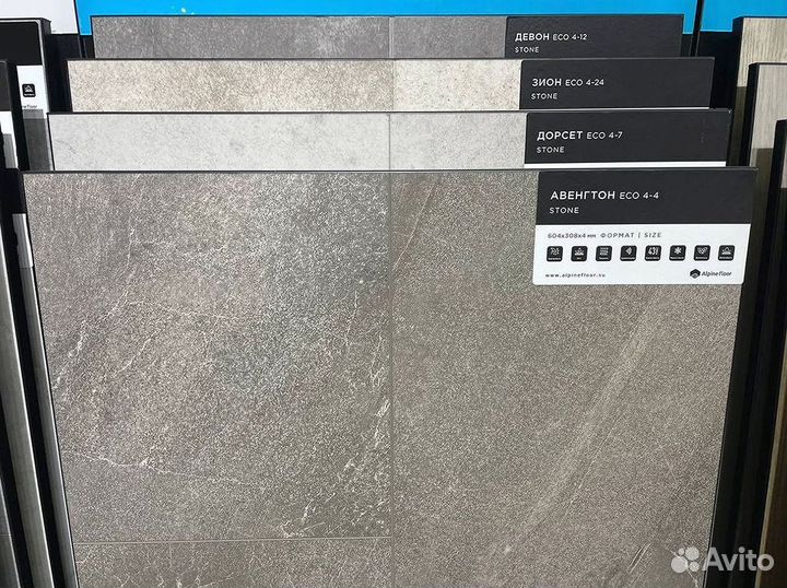 Кварцвиниловая плитка ламинат