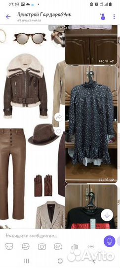 Новые женские вещи