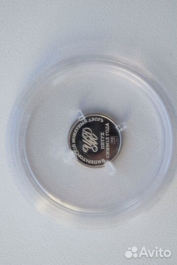 Жетон символ года - петух