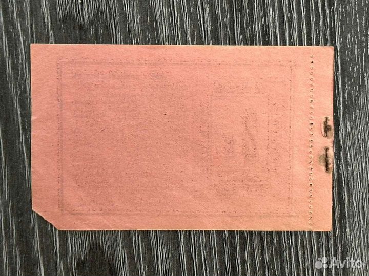 2 копейки Пермь, по призрению нищих, Состояние