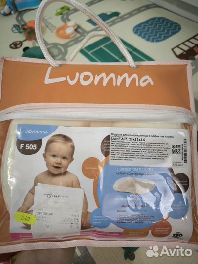 Подушка ортопедическая под голову