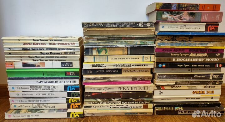 Книги классика и современные