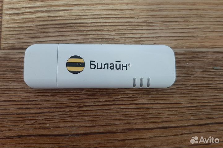 3g модем Билайн
