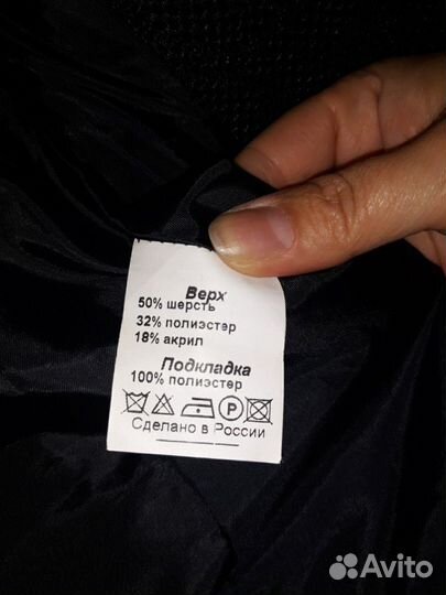 Пальто женское 44-46 размера