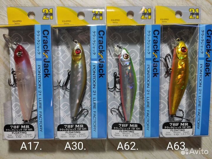 Воблеры Pontoon 21 Crackjack: 78F-MR, 78F-SR