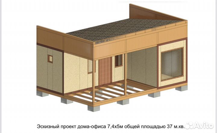 Готовый модульный дом