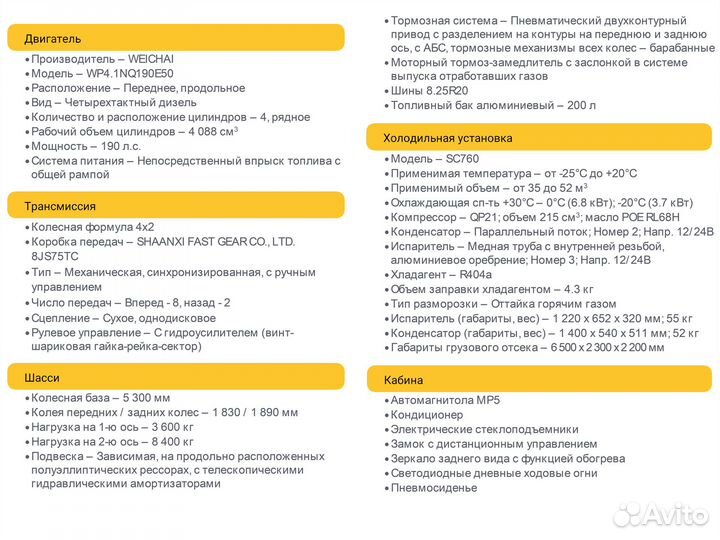 Dayun CGC1120D, 2024