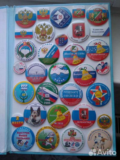 Оборудование для изготовления сувенирных значков