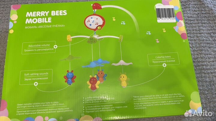 Мобиль на кроватку