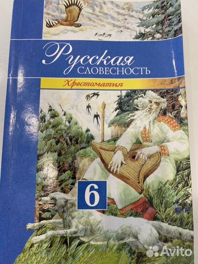 Продаю книги