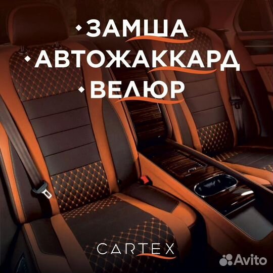 Карпет графит