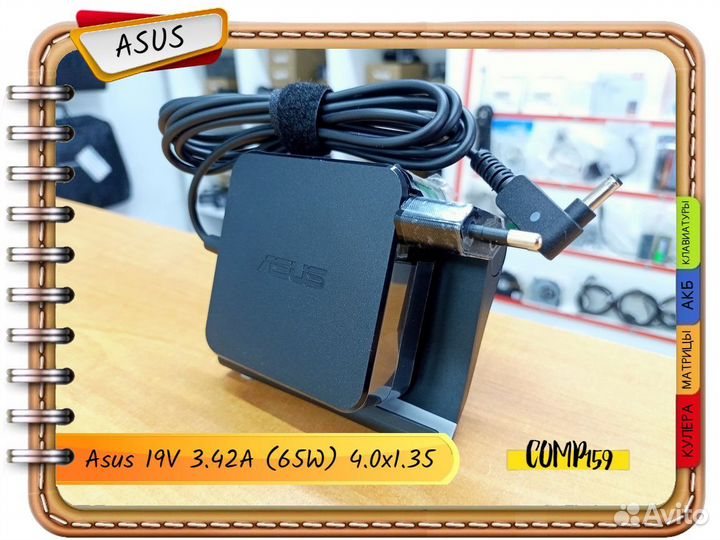 Новый оригинал Asus 19V 3.42A (65W) 4.0x1.35 квадр
