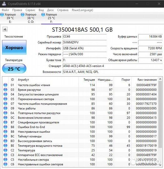 Жесткий диск Seagate Barracuda 500gb 7200prm 16mb