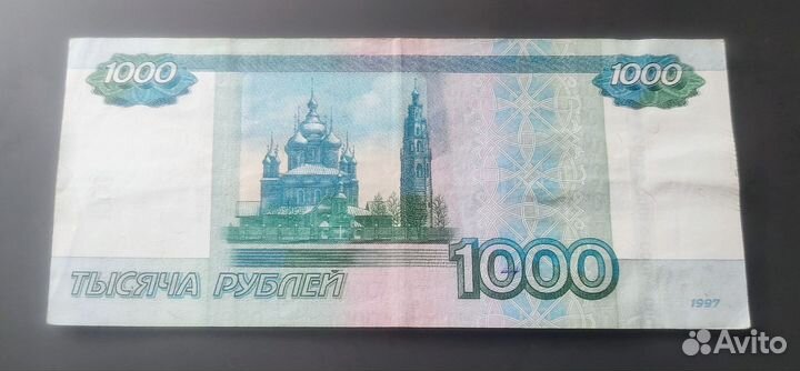 1000 рублей модификация 2004 г.Брак.Непропечатка