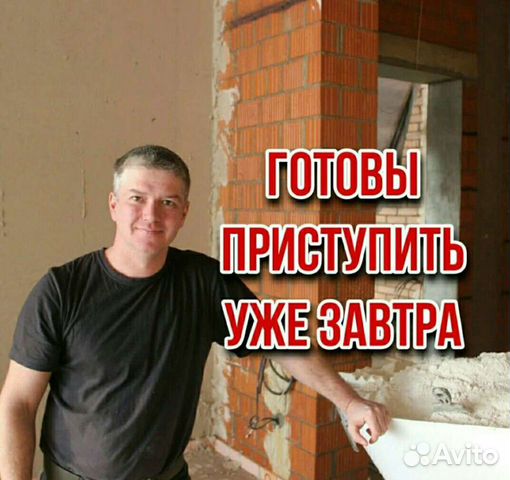 Машинная штукатурка(механизированная штукатурка) в Нижнем Новгороде ...