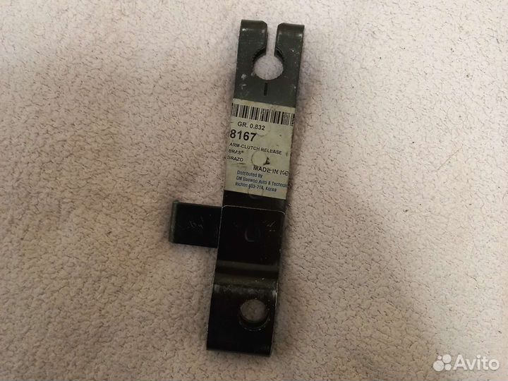 Рычаг привода сцепления