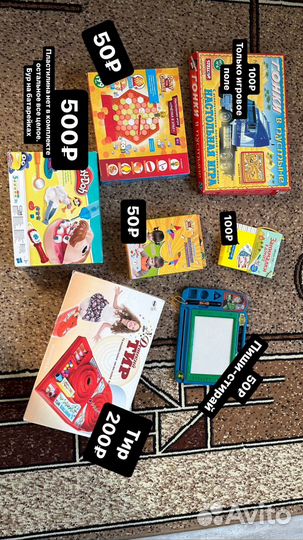 Детские игрушки