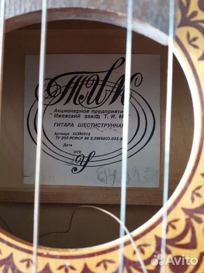 Гитара ручной работы