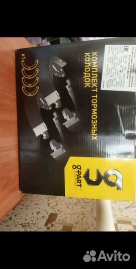 Колодки тормозные задние газ 31105