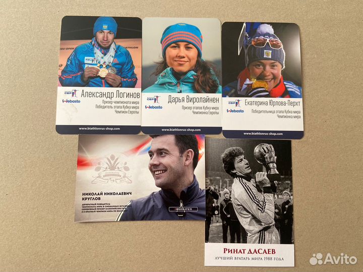 Автограф карты биатлонистов