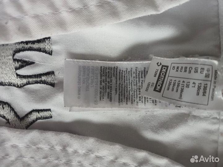 Форма для тхэквондо 130