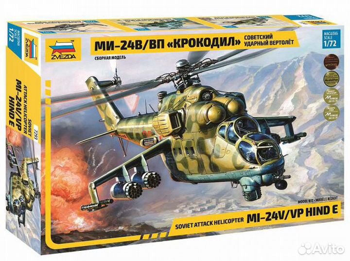 Сборные модели вертолётов 1:72 zvezda