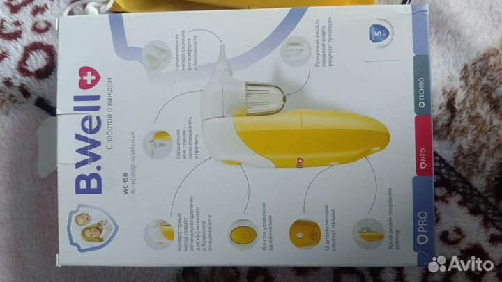 Аспиратор назальный b well