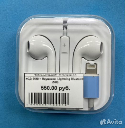 Наушники earpods. Наушники для айфона